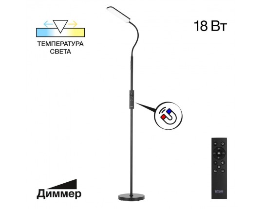 Торшер Citilux CL804051