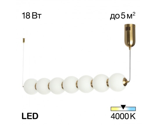 Подвесной светильник Citilux CL207173 Подвесной светильник Citilux CL207173
