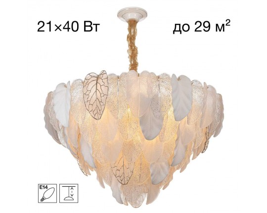 Подвесная люстра Citilux Hasienda CL328180