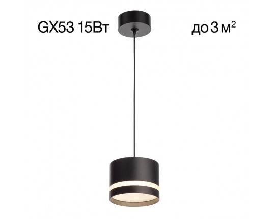 Подвесной светильник Citilux Hardy CL002P11