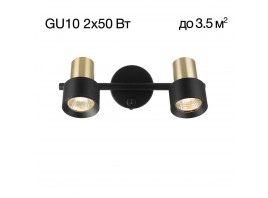 Спот поворотный Citilux SAT CL505621