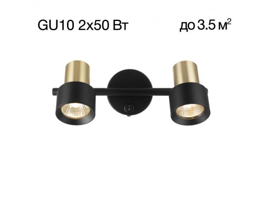 Спот поворотный Citilux SAT CL505621