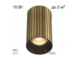Потолочный светильник Citilux Axel CL512113R