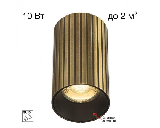 Потолочный светильник Citilux Axel CL512113R
