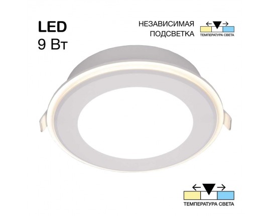 Встраиваемый светодиодный светильник Citilux Tron CLD009012V