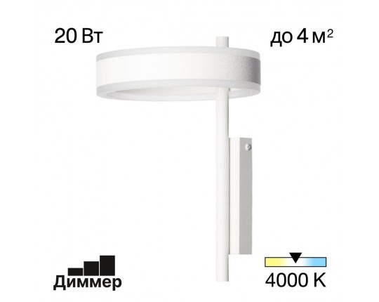 Светильник настенный Citilux Дуэт CL719310