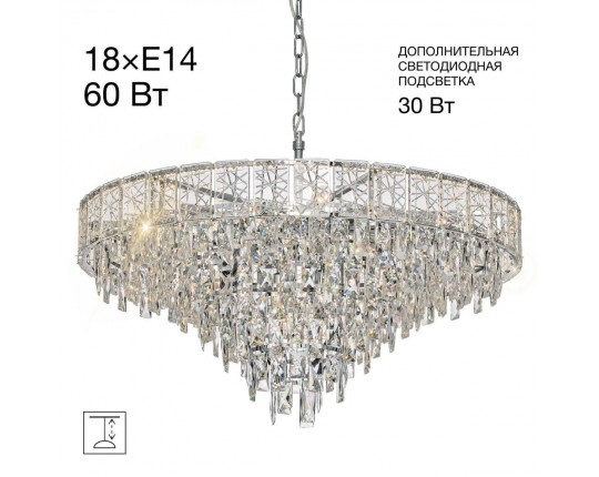 Подвесная люстра Citilux Sagrada CL317281