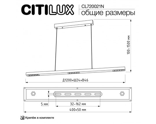 Подвесной светильник Citilux EDGE CL720021N Подвесной светильник Citilux EDGE CL720021N