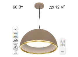 Подвесной светодиодный светильник Citilux Floom CL736252