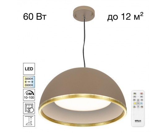 Подвесной светодиодный светильник Citilux Floom CL736252