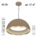 Подвесной светодиодный светильник Citilux Floom CL736252