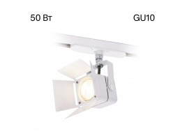 Трековый светильник Citilux Ринг CL526T10SN