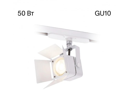 Трековый светильник Citilux Ринг CL526T10SN