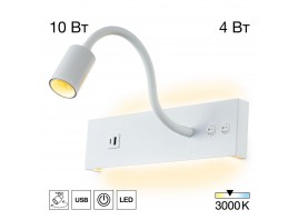 Бра Citilux Декарт CL704470