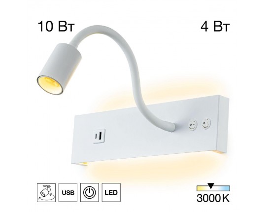 Бра Citilux Декарт CL704470