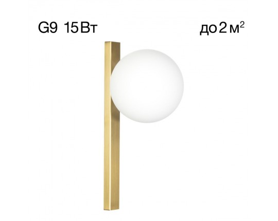 Бра Citilux Glob CL209413