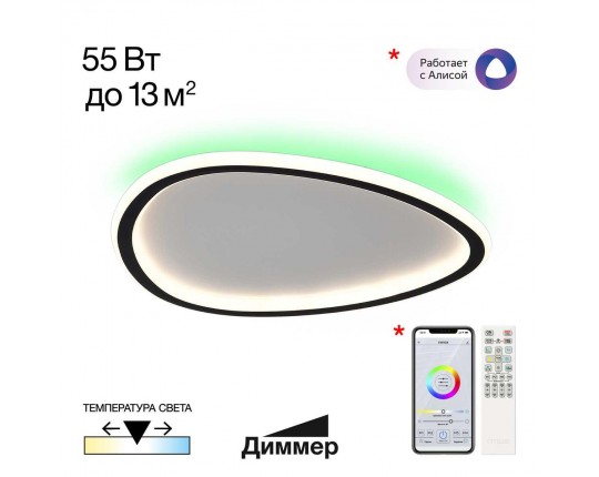 Потолочная люстра Citilux CL215B241E