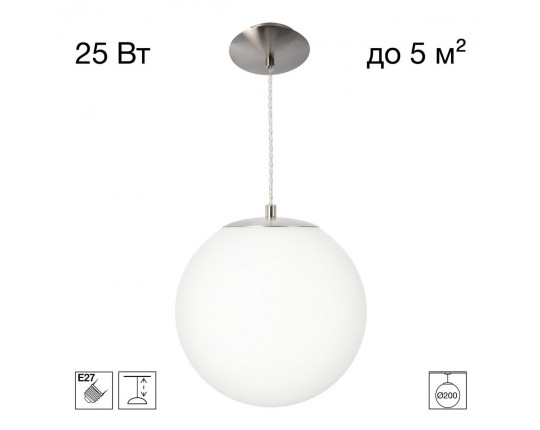 Подвесной светильник Citilux RON CL941D20S1