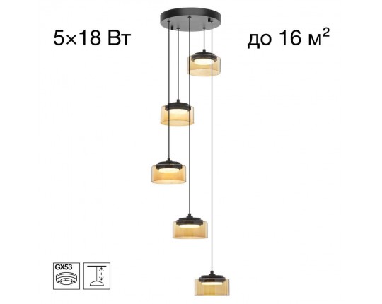 Подвесной светильник Citilux Espace CL243051