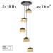 Подвесной светильник Citilux Espace CL243051