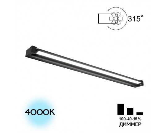 Настенный светодиодный светильник Citilux Визор черный CL708291N