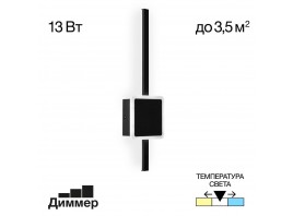 Бра Citilux Стиг CL203401