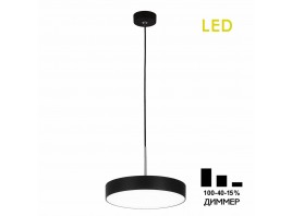 Подвесной светодиодный светильник Citilux Тао CL712S242N