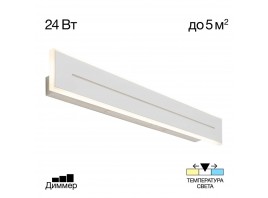Светильник настенный Citilux Тринити CL238660