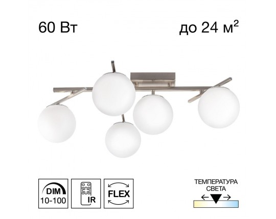 Потолочная светодиодная люстра Citilux Dorsy CL223151
