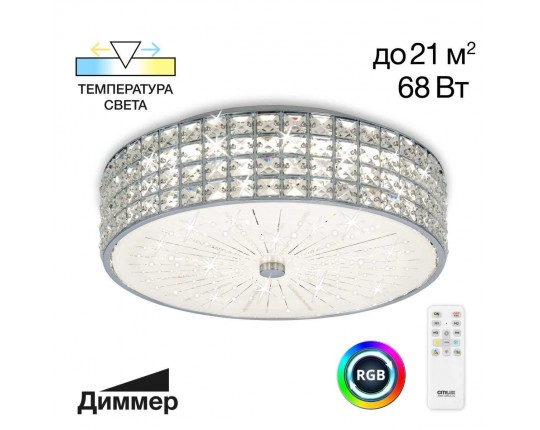 Потолочный светодиодный светильник Citilux Портал CL32415G1