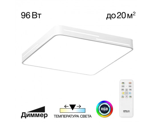 Подвесной светильник Citilux CL719051