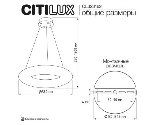 Люстра Citilux CLOUDY CL323162