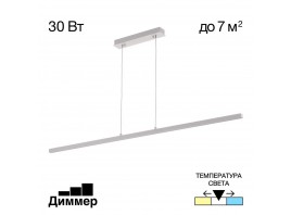 Подвесной светильник Citilux Стиг CL203210
