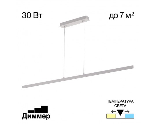 Подвесной светильник Citilux Стиг CL203210