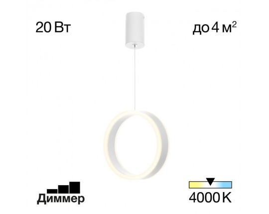 Спот Citilux CL530530 Спот Citilux CL530530