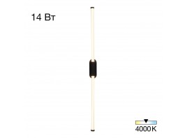 Настенный светодиодный светильник Citilux Lucia CL217321