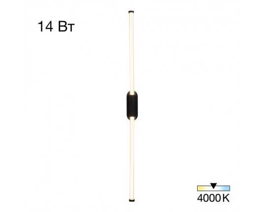 Настенный светодиодный светильник Citilux Lucia CL217321 Настенный светодиодный светильник Citilux Lucia CL217321