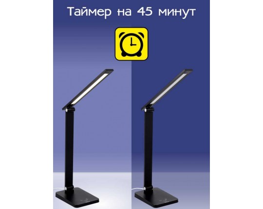 Настольная лампа Citilux CL803081