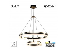Подвесная светодиодная люстра Citilux CL211092