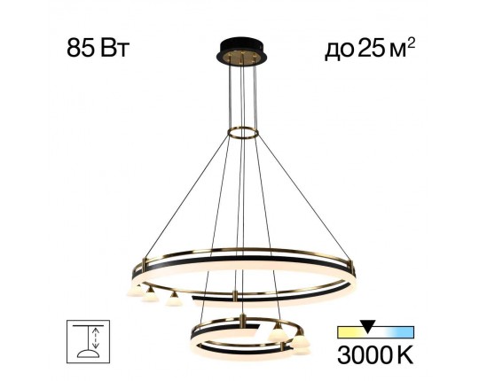 Подвесная светодиодная люстра Citilux CL211092