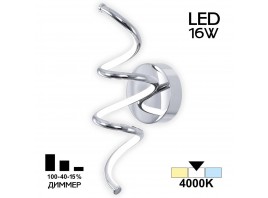 Бра Citilux Джемини CL229331