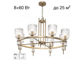Подвесная люстра Citilux Carson CL255183