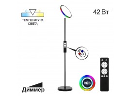 Торшер Citilux Click CL810021