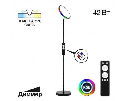 Торшер Citilux Click CL810021 Торшер Citilux Click CL810021