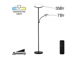 Торшер Citilux Click CL810011