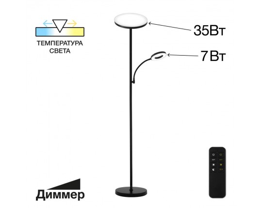 Торшер Citilux Click CL810011