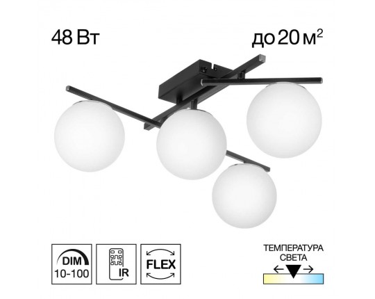 Потолочная светодиодная люстра Citilux Dorsy CL223142