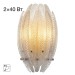 Настенный светильник Citilux Deltoro CL327320