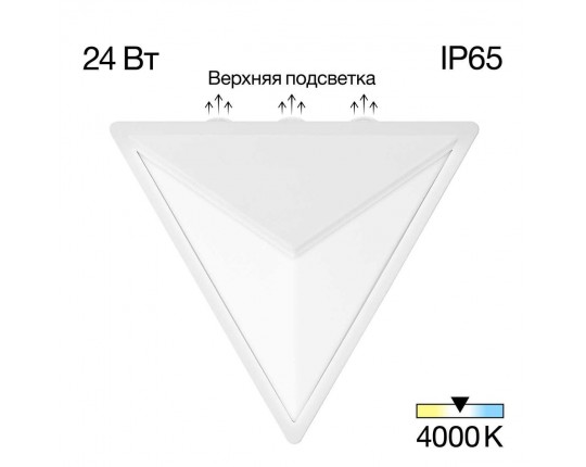 Уличный настенный светодиодный светильник Citilux Domus CLU0804WH