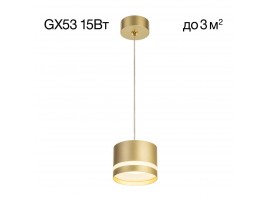 Подвесной светильник Citilux Hardy CL002P12